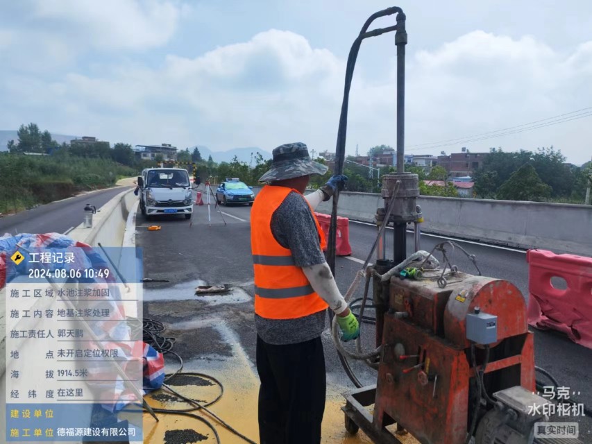 安多地基沉降注浆加固材料有哪些