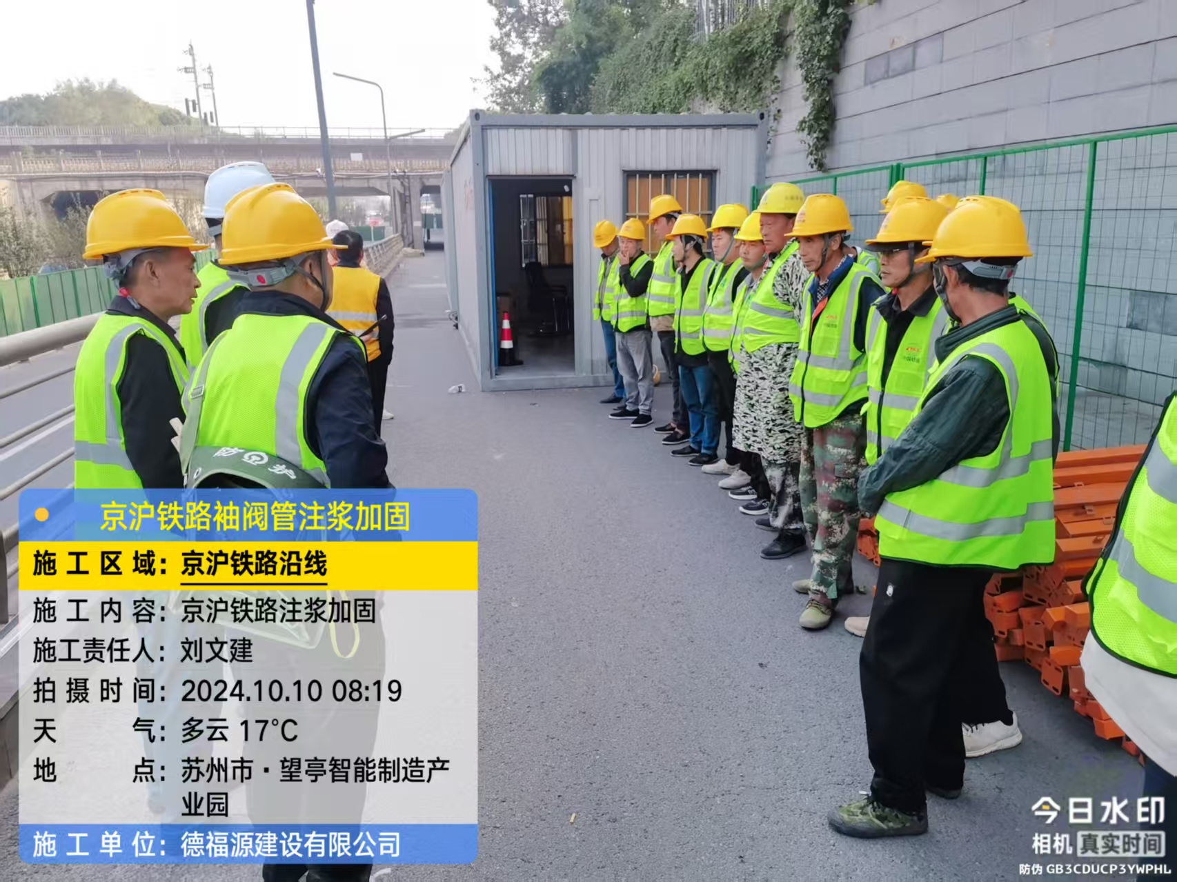 安多哪种地面沉降加固方法最有效？