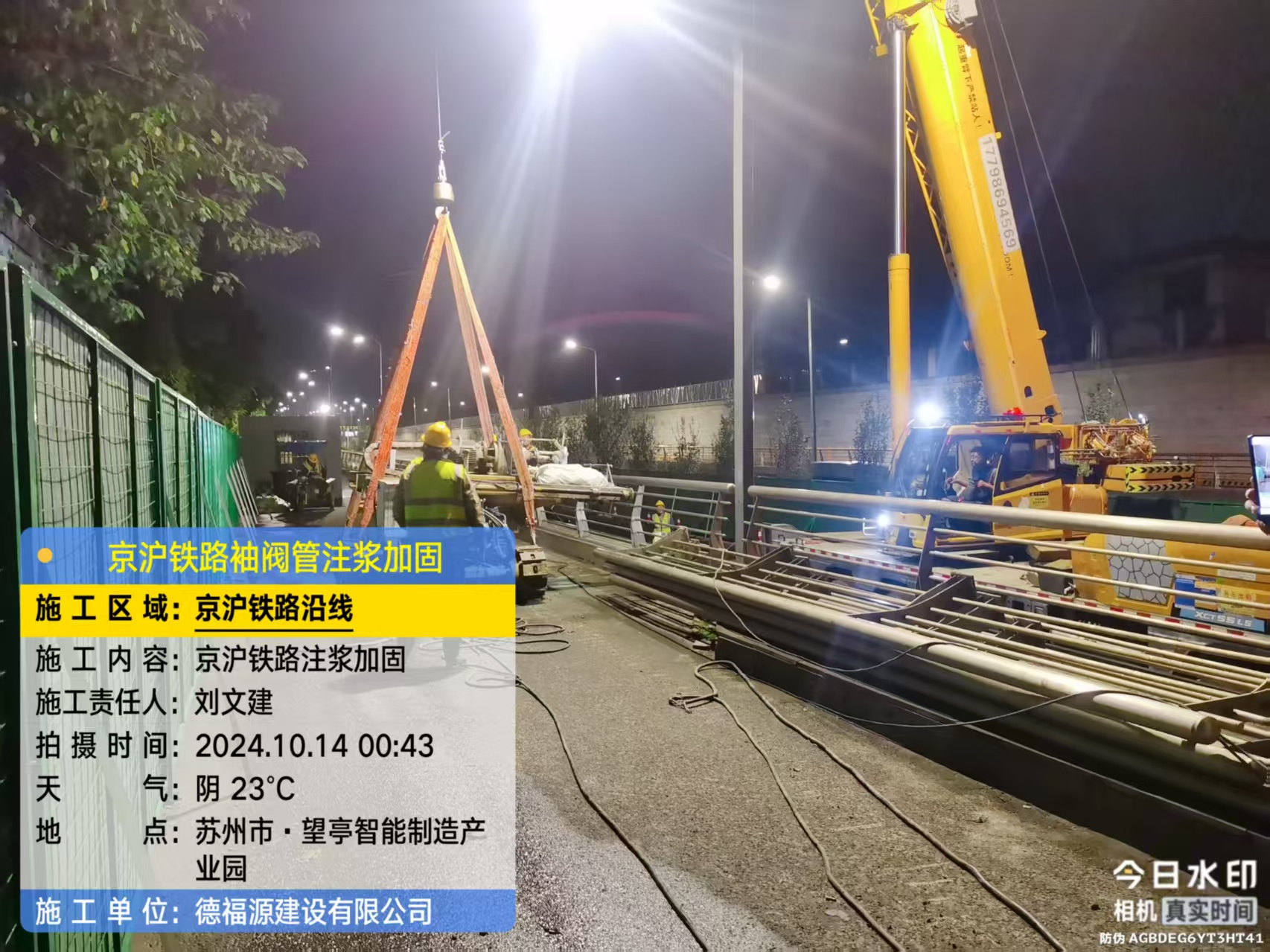 安多厂房地面沉降加固办法